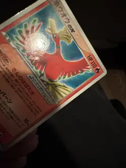 Ho-Oh ex - 076/PCG-P 076/PCG-P PCG-P Promotional cards Regular (Japanese) - Image 4
