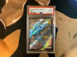 Mew ex PSA 10 Shiny Treasure 327/190 Japanese Pokemon Card Gem Mint - Image 1