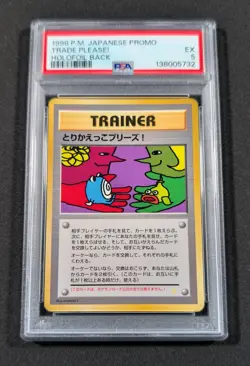 Pokemon Card Japanese Holofoil Back Trade Please! PSA 5 EX Trainer Promo - Image 1