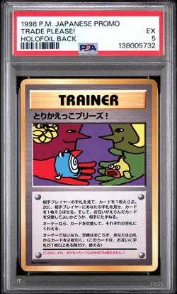 Pokemon Card Japanese Holofoil Back Trade Please! PSA 5 EX Trainer Promo - Image 3