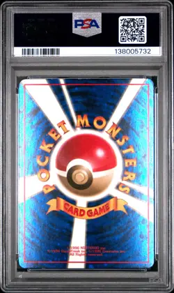 Pokemon Card Japanese Holofoil Back Trade Please! PSA 5 EX Trainer Promo - Image 4