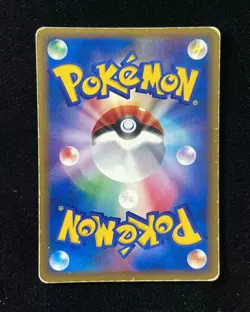 2005 Pokemon TCG Card Japanese 001/015 Vulpix Holo Y11 -YD07 - Image 2