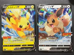 Pikachu V 001/024 Eevee V 007/024 CoroCoro Start Deck 100 2022 Pokemon Card - Image 1