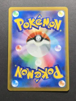 Pikachu V 001/024 Eevee V 007/024 CoroCoro Start Deck 100 2022 Pokemon Card - Image 3