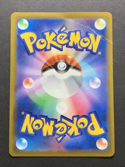Pikachu V 001/024 Eevee V 007/024 CoroCoro Start Deck 100 2022 Pokemon Card - Image 5