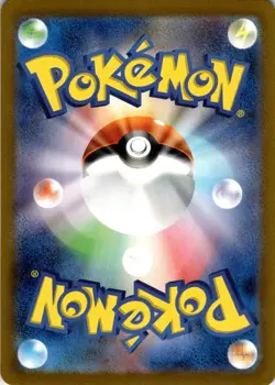 Bulbasaur Art Rare SV2a: Pokemon Card 151 166/165 NM - Image 2