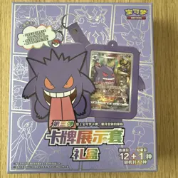 Pokemon Blind Box Certified Simplified Chinese Keychain & Promo Card US Seller!! - Image 1