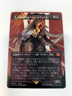 (JP) Sephiroth, Fabled SOLDIER (Borderless) (Surge Foil) Final Fantasy Foil - Image 1
