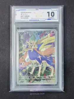 2025 Pokemon TCG Japanese Mega Zacian M2 087/080 AR Inferno X #14 ACG 10 - Image 1