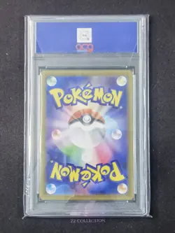 2025 Pokemon TCG Japanese Mega Zacian M2 087/080 AR Inferno X #14 ACG 10 - Image 2