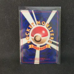ImakuniU’s Doduo No.084 Japanese Challenge From The Darkness 1999 Pokemon TCG - Image 2