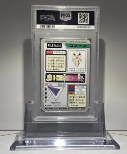 1997 Carddass Pocket Monsters Kakuna PSA 8 NM-MT #14 - Image 3