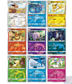 Pokemon TCG Chinese Horizons Gem Pack VOL.2 Eevee Booster Box Sealed 2025 NEW - Image 5