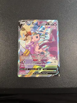 Mew V 251/264 NM Alt Art Pokemon Sword & Shield: Fusion Strike - Image 1