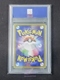 2025 Pokemon TCG Japanese Charcadet M2 083/080 AR Inferno X Holo #7 ACG 10 - Image 2