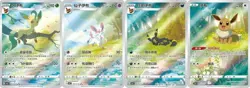 NEW Pokemon TCG S-Chinese Horizons Gem Pack Vol.2 CBB2C Booster Case 5.16 sell - Image 3