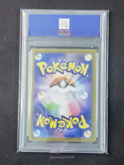 2025 Pokemon TCG Japanese Wailord SV9 103/100 AR Battle Partners ACG 10 - Image 2