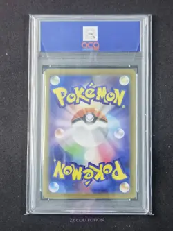2025 Pokemon TCG Japanese Mega Sharpedo ex M2 098/080 SR Inferno X Holo #8 ACG10 - Image 2