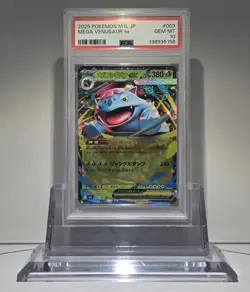 2025 POKEMON JPN M1L-MEGA BRAVE #003 MEGA VENUSAUR EX PSA 10 - Image 1
