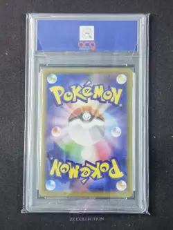 2025 Pokemon TCG JPN Hop's Zacian ex SV9 118/100 SR Battle Partners #2 ACG 10 - Image 2