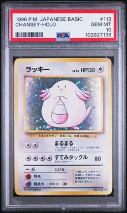 1996 POKEMON JPN BASIC #113 CHANSEY-HOLO PSA 10 - Image 1