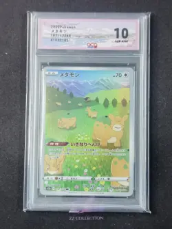2022 Pokemon TCG Japanese Ditto s12a 197/172 AR VSTAR Universe Holo #2 ACG 10 - Image 1