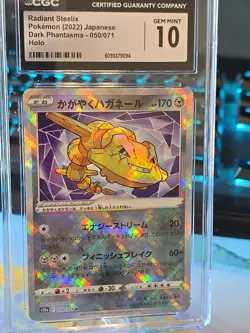 💎🔥 Radiant Steelix 050/071 Certified Gem Mint 10 Dark Phantasma Holo Pokemon - Image 1