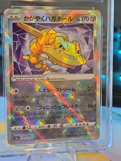 💎🔥 Radiant Steelix 050/071 Certified Gem Mint 10 Dark Phantasma Holo Pokemon - Image 2