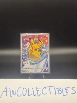 Pokemon Indo Rare KFC Promo Complete Set NM - Image 3