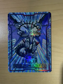 Yugioh Field Center Chaos Ruler The Chaotic Magical Dragon - Image 2