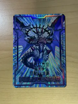 Yugioh Field Center Chaos Ruler The Chaotic Magical Dragon - Image 3