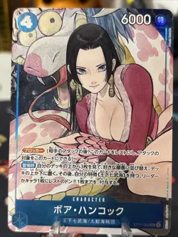 Boa Hancock ST17-004 THE BEST Storage Box Set One Piece TCG Japan NM Regular!! - Image 1