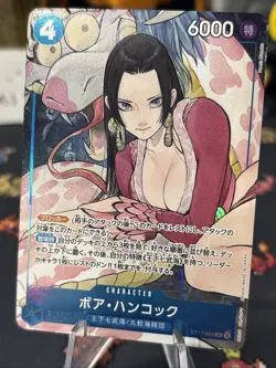 Boa Hancock ST17-004 THE BEST Storage Box Set One Piece TCG Japan NM Regular!! - Image 2