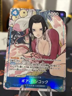 Boa Hancock ST17-004 THE BEST Storage Box Set One Piece TCG Japan NM Regular!! - Image 3