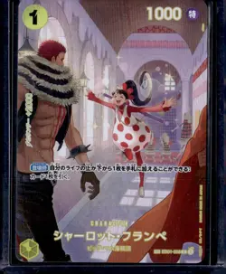 One Piece Japanese Royal Blood #EB01-056 Charlotte Flampe (SP) - Image 1