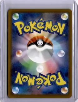 Pikachu ex RR 044/193 M2a MEGA Dream ex Japanese Pokemon Card - Image 2