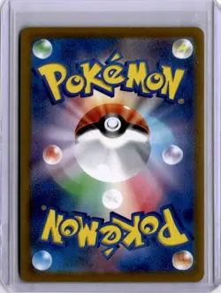 Umbreon V Vmax Climax 100/184 Japanese Pokemon Card FA 2021 - Image 2