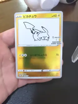 Pokemon Yu Nagaba Pikachu Japanese Promo Reverse Holo Card 208/S-p - Image 3