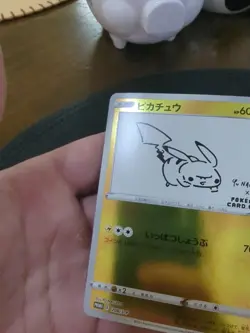 Pokemon Yu Nagaba Pikachu Japanese Promo Reverse Holo Card 208/S-p - Image 4