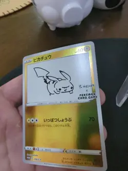 Pokemon Yu Nagaba Pikachu Japanese Promo Reverse Holo Card 208/S-p - Image 5