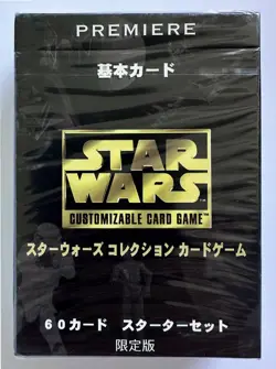 Star Wars CCG Japanese Premiere Sealed Starter Deck Box = 60 Cards w/ 2 Rares - Image 1