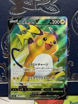 Pokemon Cards Game - Raichu V SR 106/100 S9 Star Birth Japanese NM - Image 1