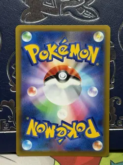 Pokemon Cards Game - Raichu V SR 106/100 S9 Star Birth Japanese NM - Image 2