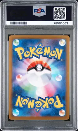 Pikachu VMAX PSA 10 Pokemon Card UR 279/184 s8b VMAX Climax Japanese Gold 2021 - Image 2