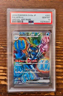 PSA 10 Palafin ex SAR 207/187 sv8a Terastal Festival Japanese Pokemon Card - Image 1