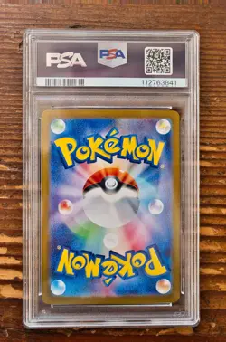 PSA 10 Palafin ex SAR 207/187 sv8a Terastal Festival Japanese Pokemon Card - Image 2