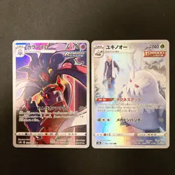 Gardevoir 072/068 Set 10 CHR Rare Bulk Pokemon Card Japan NM #11501 - Image 4