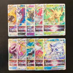 Leafeon VSTAR 012/172 Set 10 RRR Bulk Pokemon Card Japanese Near Mint #11502 - Image 1
