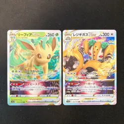 Leafeon VSTAR 012/172 Set 10 RRR Bulk Pokemon Card Japanese Near Mint #11502 - Image 2