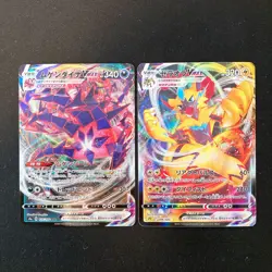 Scizor VMAX 067/100 Set 10 RRR Bulk Pokemon Card Japanese NM #11503 - Image 4